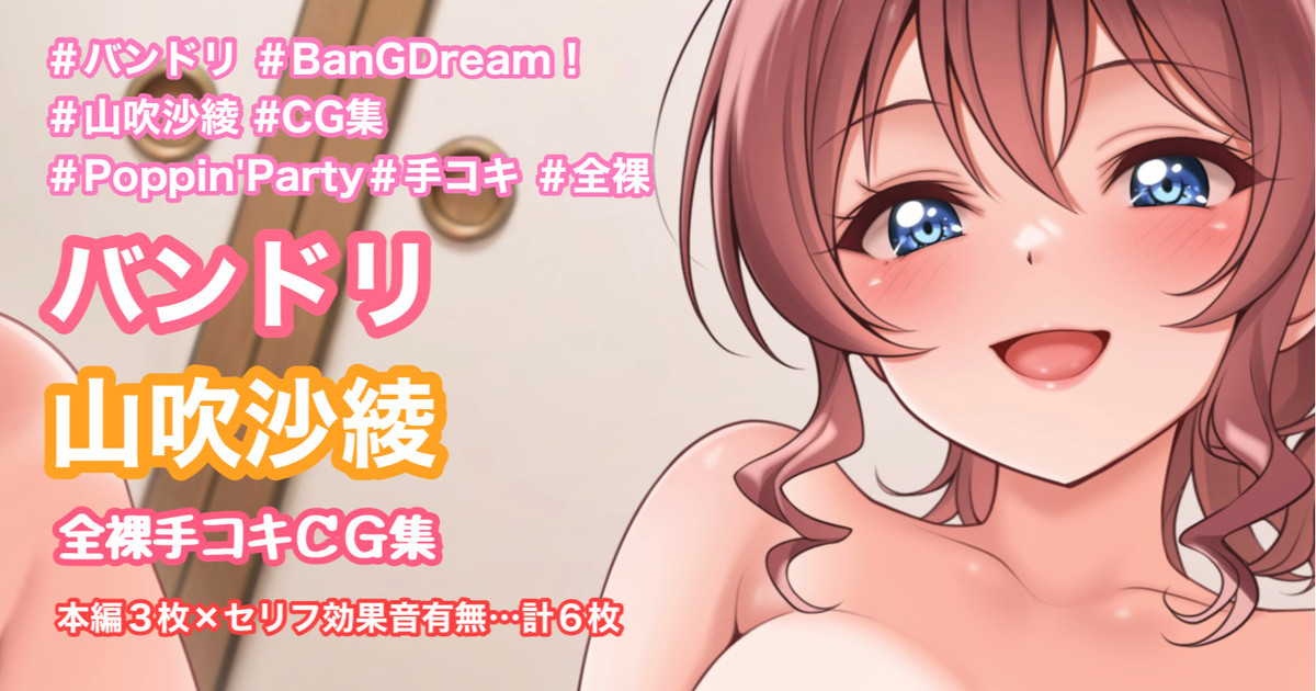 全裸騎乗手コキ page 1 full
