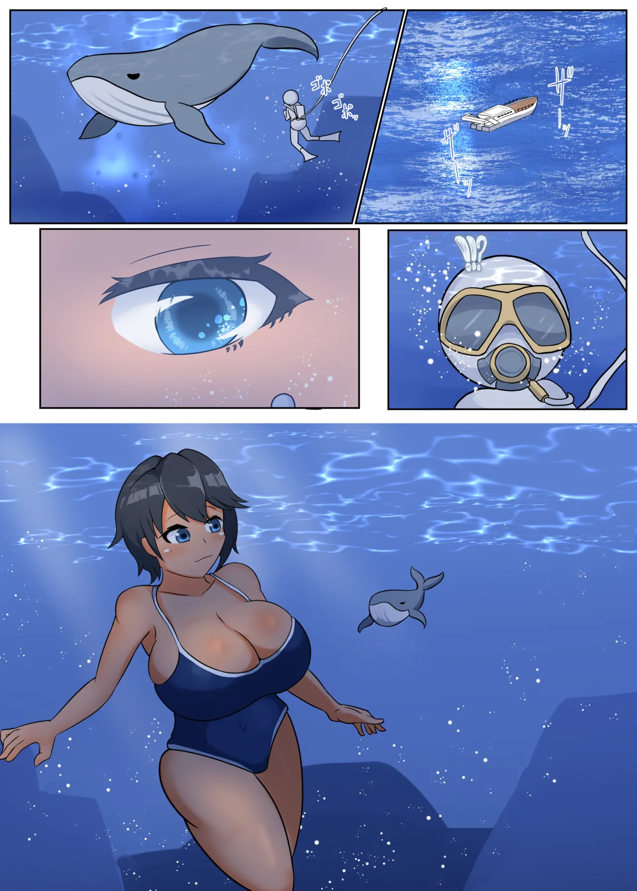 Tadandan 3 natsuda! Umida! Kyodai musumeda! page 8 full