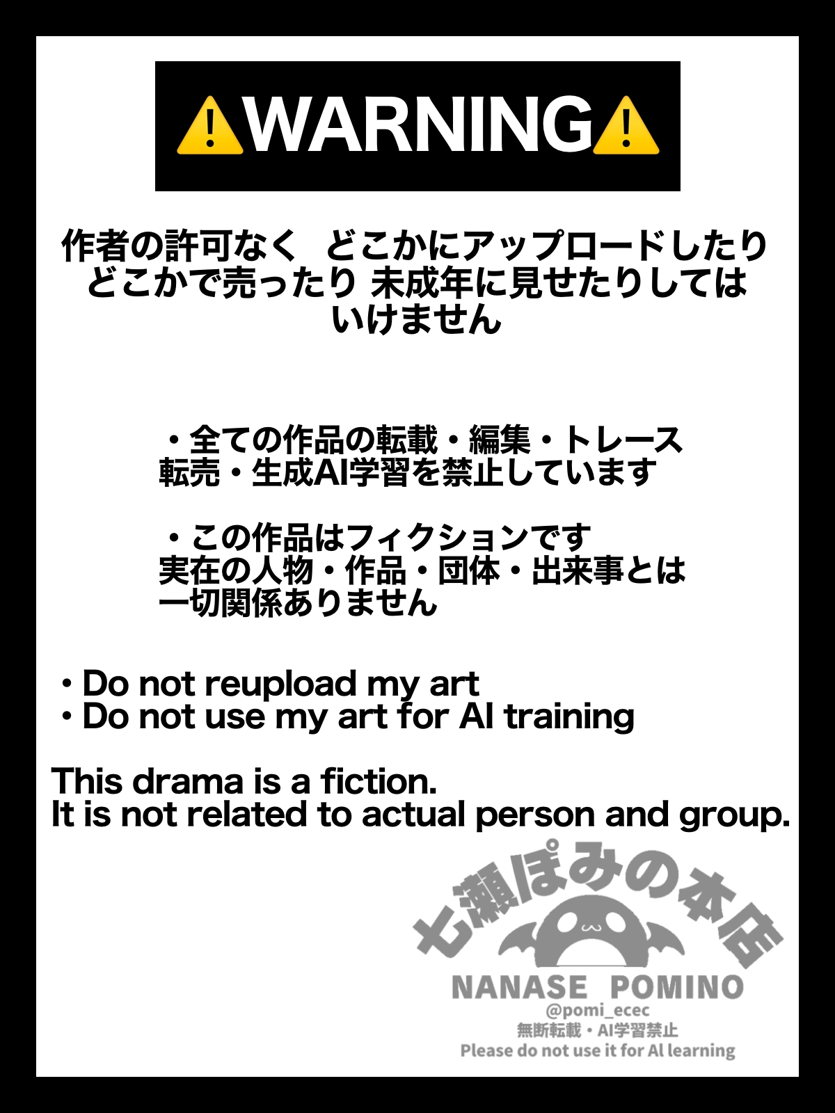 ふたなり妹に最愛の妻を合意托卵させてしまった page 3 full