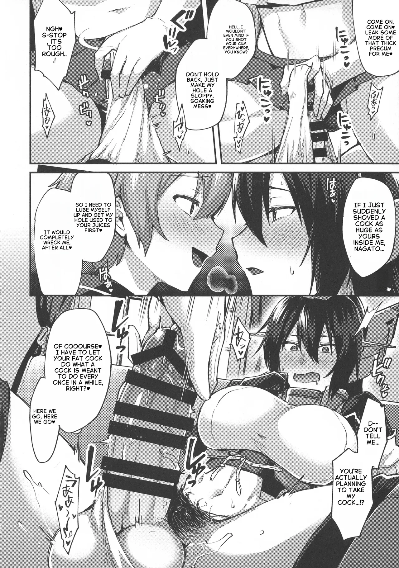Don't Underestimate A Child 5. Peaceful days page 6 full