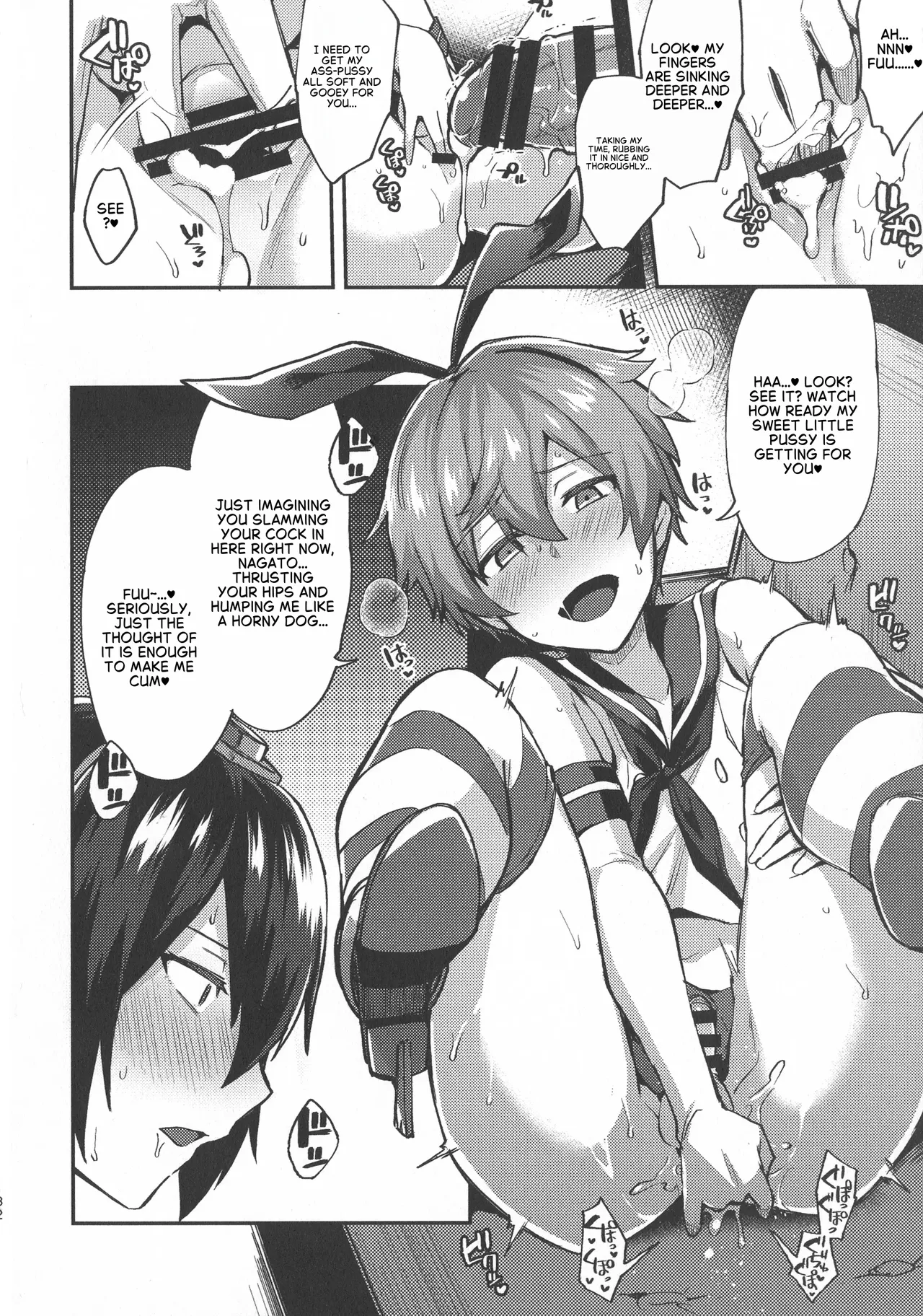Don't Underestimate A Child 5. Peaceful days page 8 full