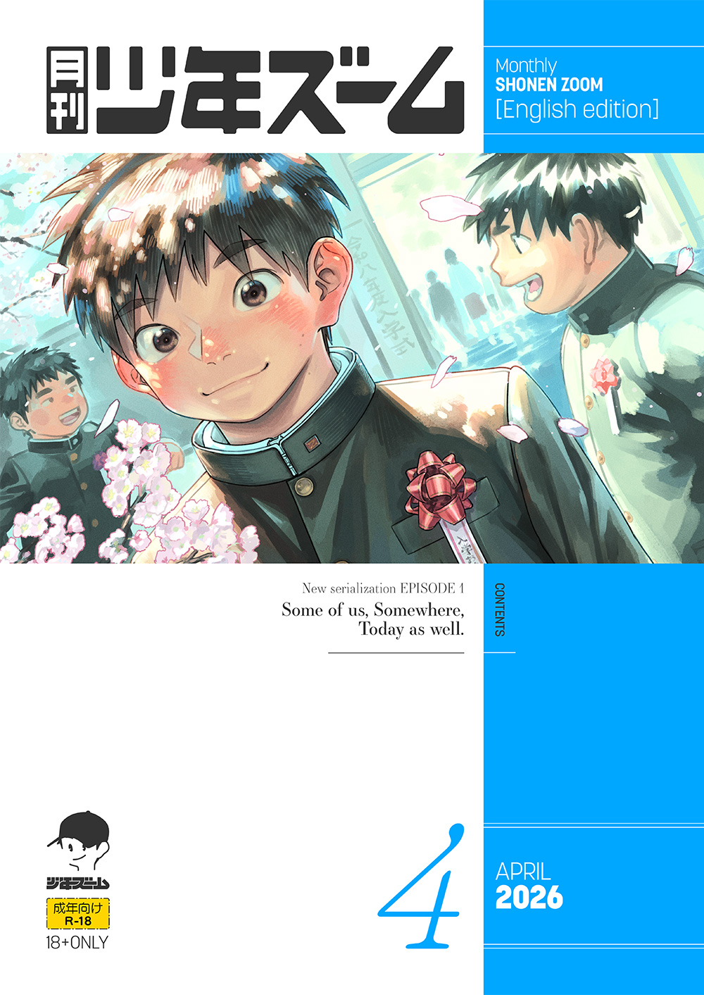 Monthly Shounen Zoom 2026-04 page 1 full