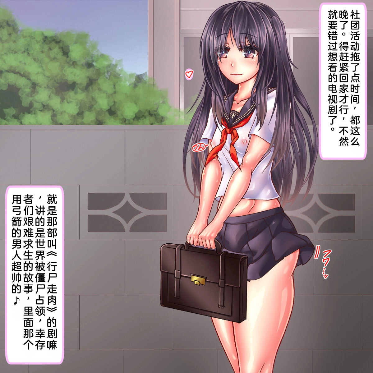 ゾン臆 page 4 full