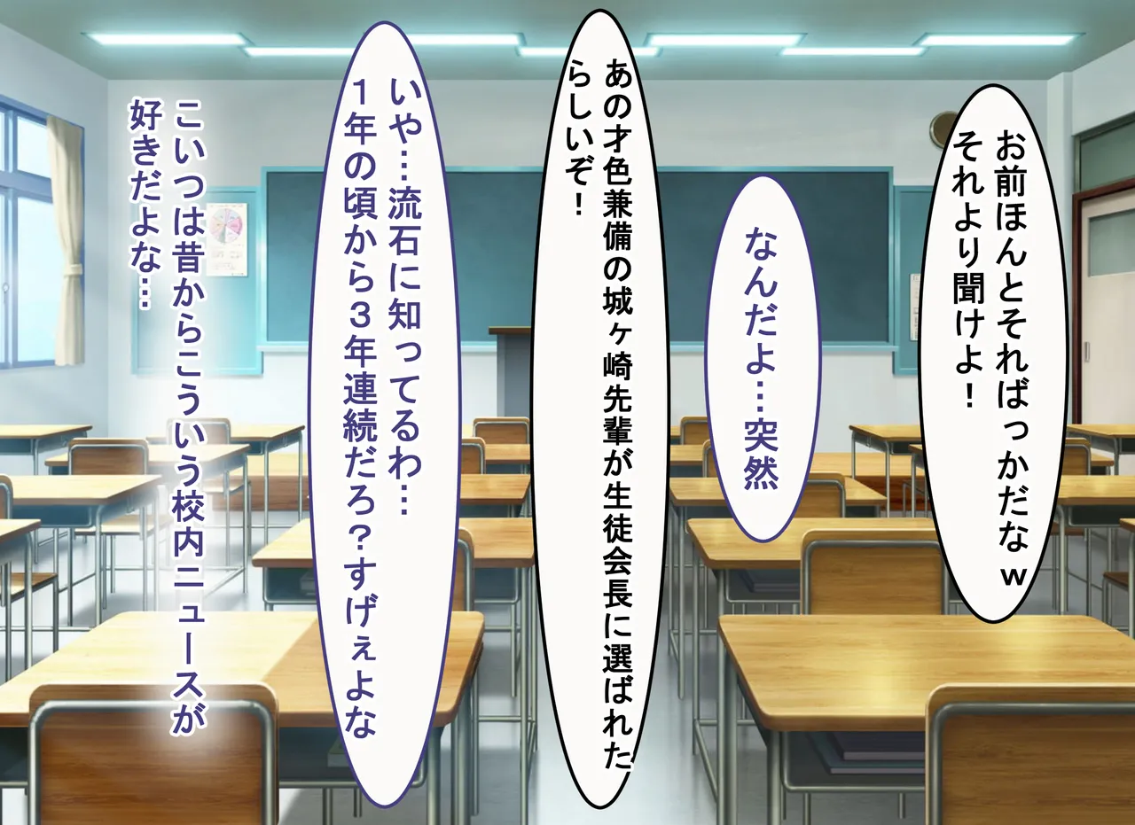 美人姉妹との幸せな性活 page 3 full