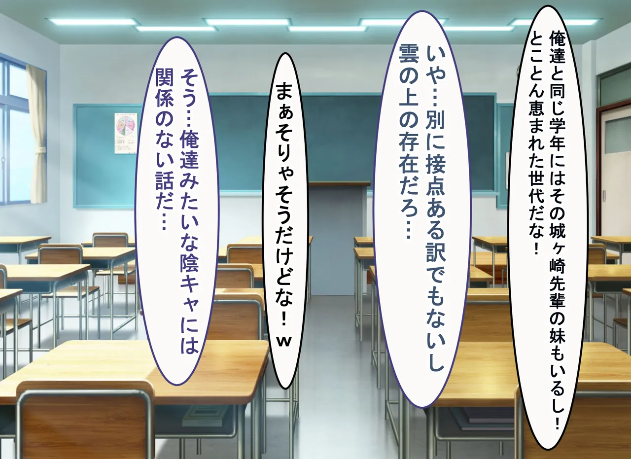 美人姉妹との幸せな性活 page 4 full
