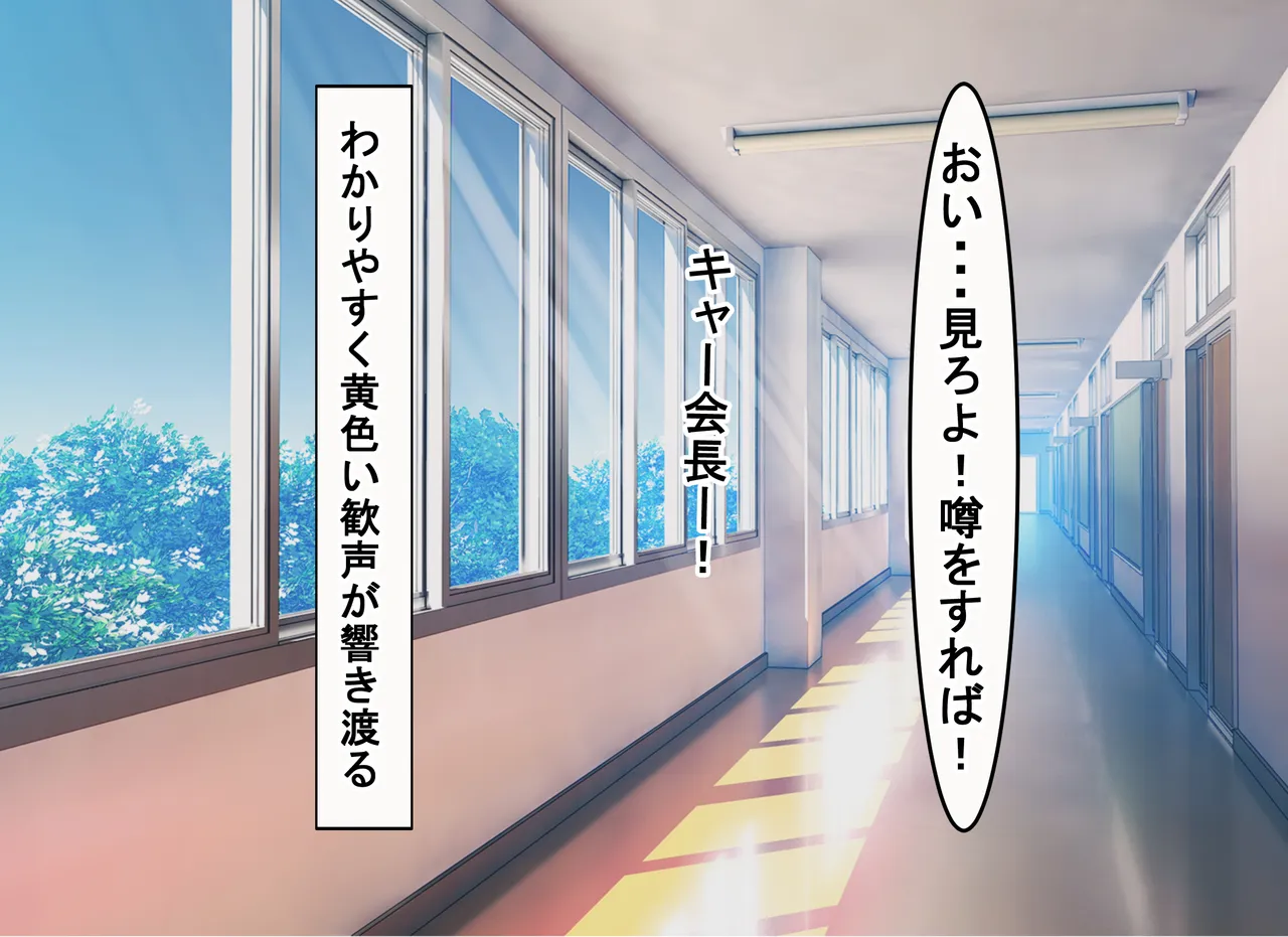 美人姉妹との幸せな性活 page 6 full