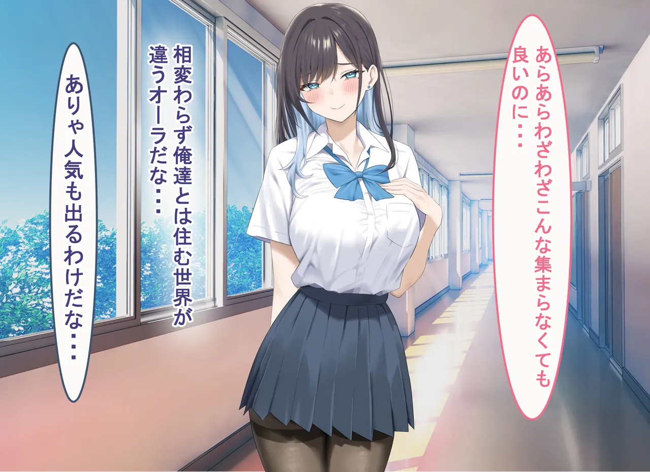 美人姉妹との幸せな性活 page 7 full