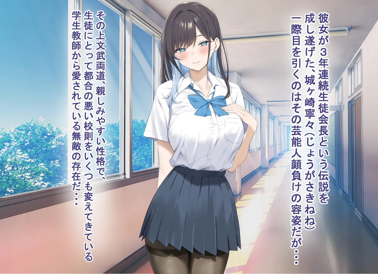 美人姉妹との幸せな性活 page 8 full