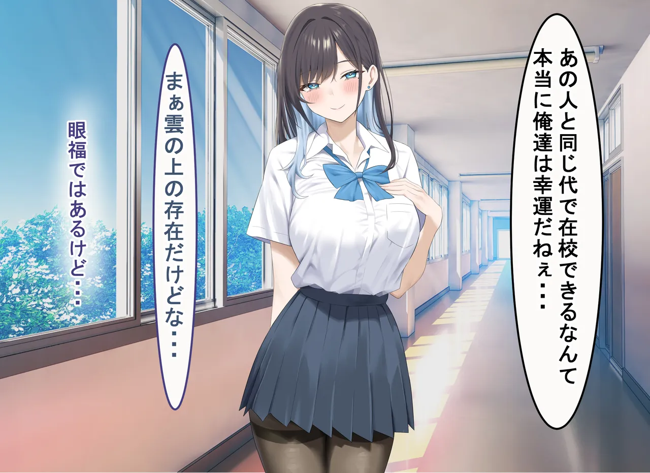 美人姉妹との幸せな性活 page 9 full