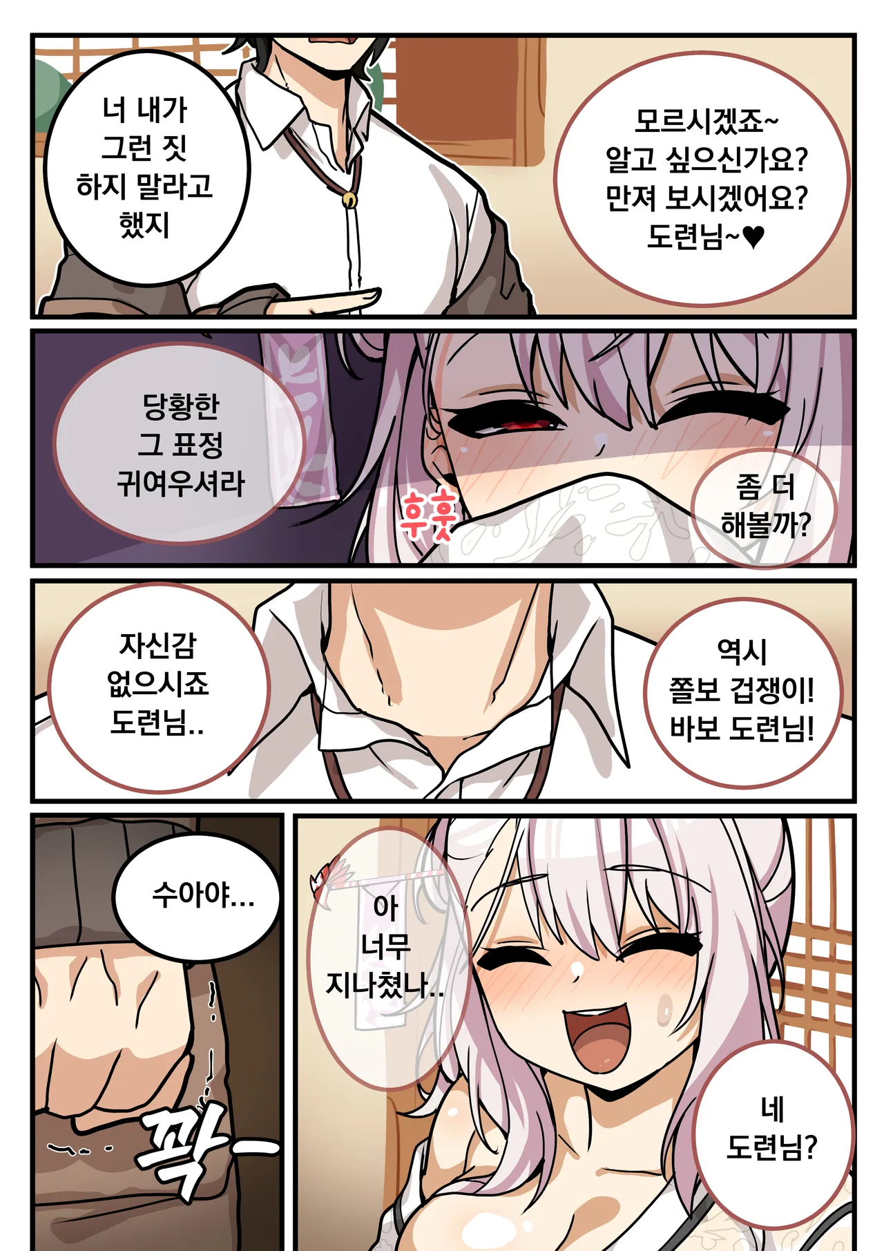 60 page 2 full