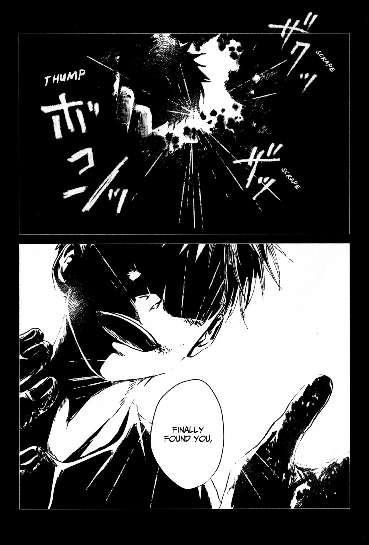 I’ll Love You Again and Again page 4 full