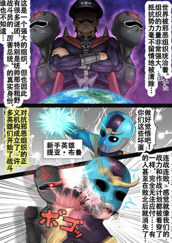 魔法少女的秘密