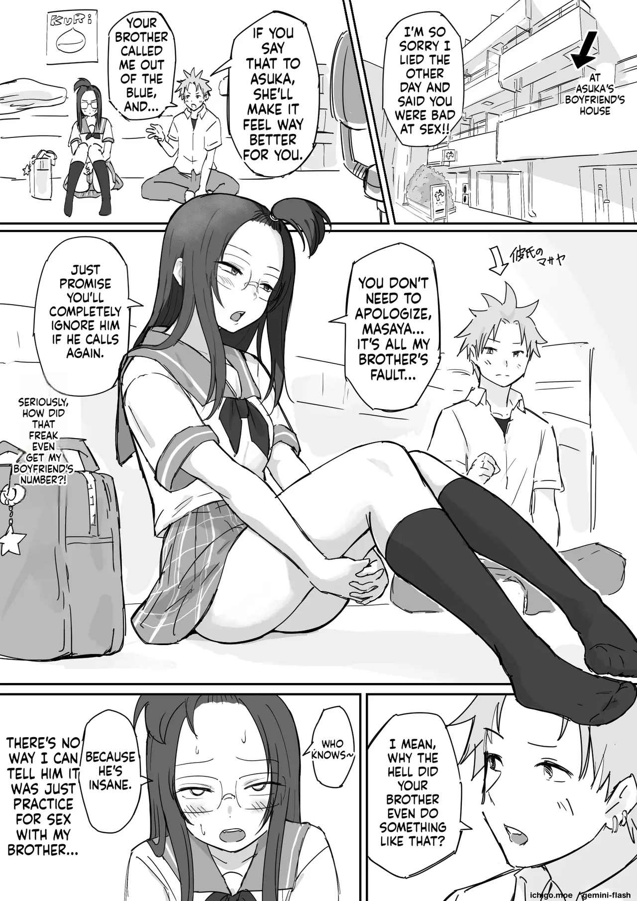 My Bratty Younger Sister Who Has a Boyfriend Was Masturbating with My Penis While I Was Asleep | Kareshi Mochi de Namaiki na Imouto ga Neteru Ore no Chinpo de Onanii Shitā page 2 full