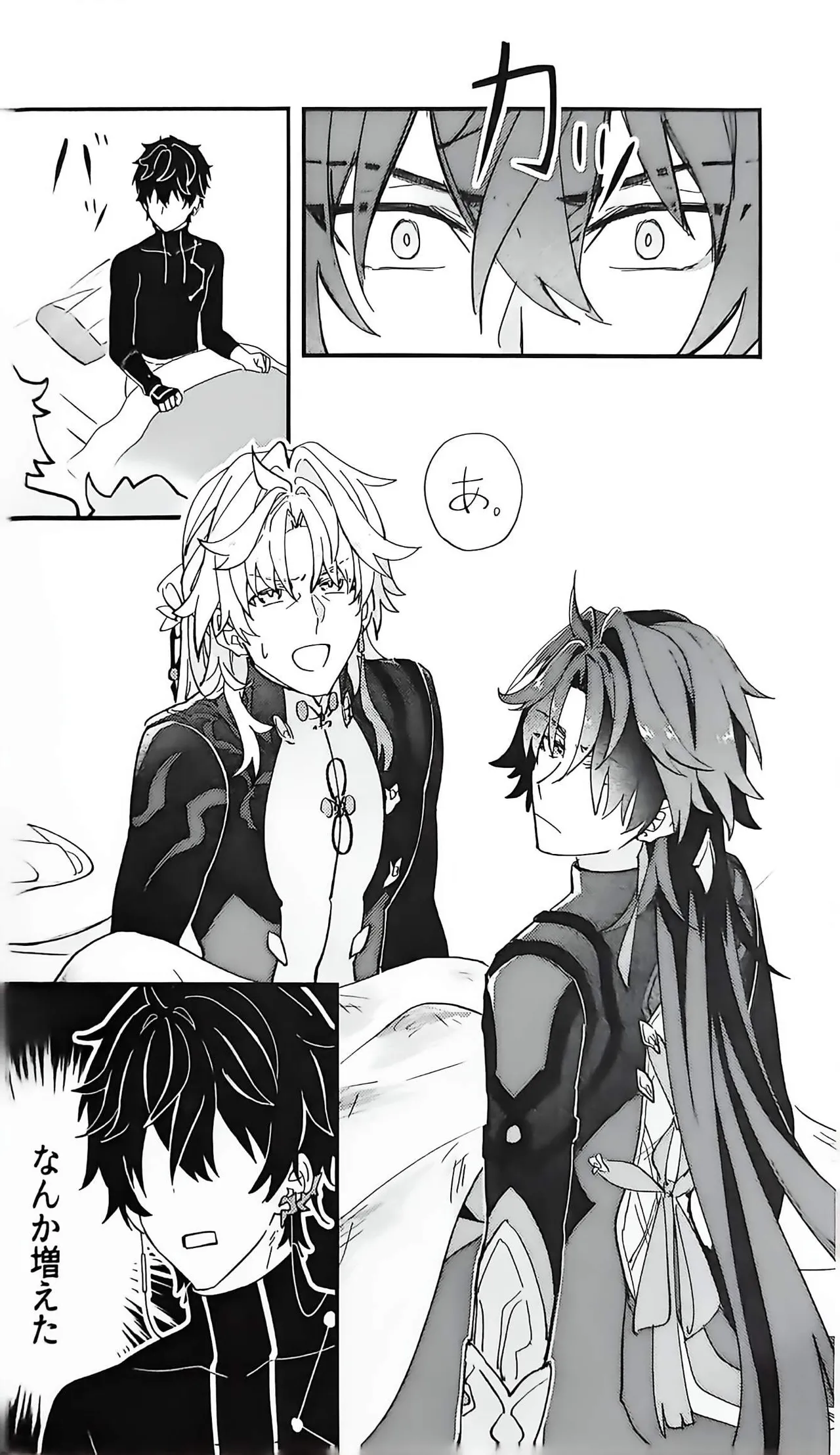 Blade-chan is emerging in large numbers page 7 full