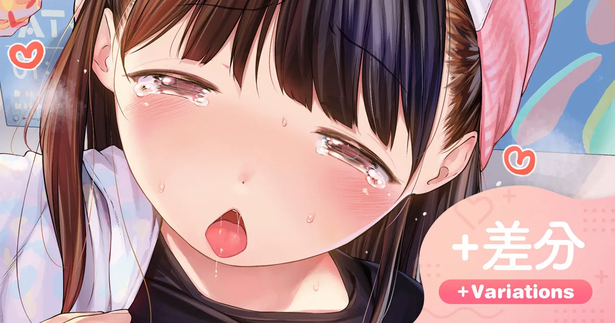 Tomodachi yori Saki ni Otona ni Nacchao page 1 full