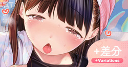 Tomodachi yori Saki ni Otona ni Nacchao