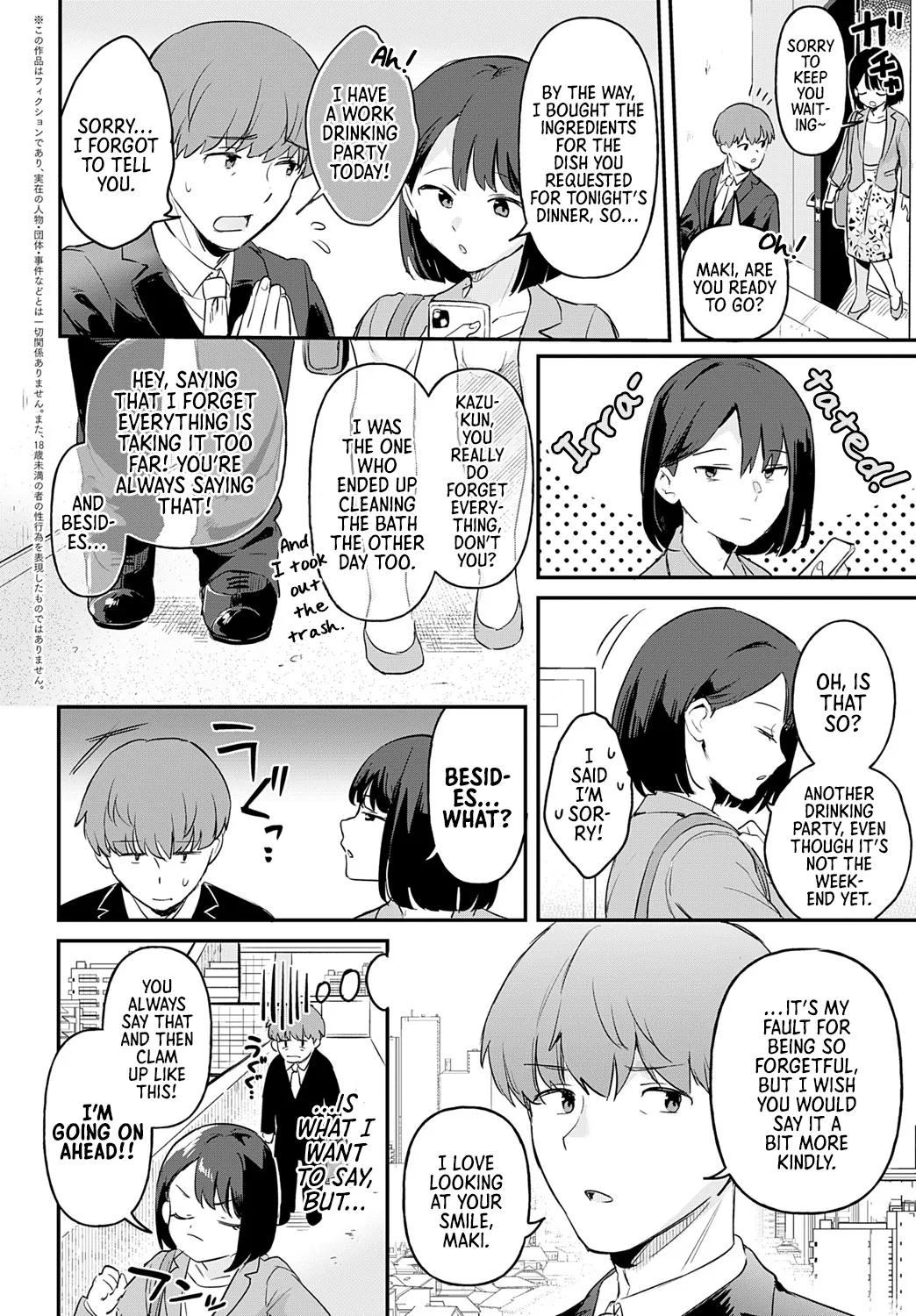Re-Child! 3 page 2 full