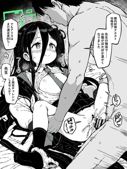 FINISHアーカイブvol.50 天童アリス1