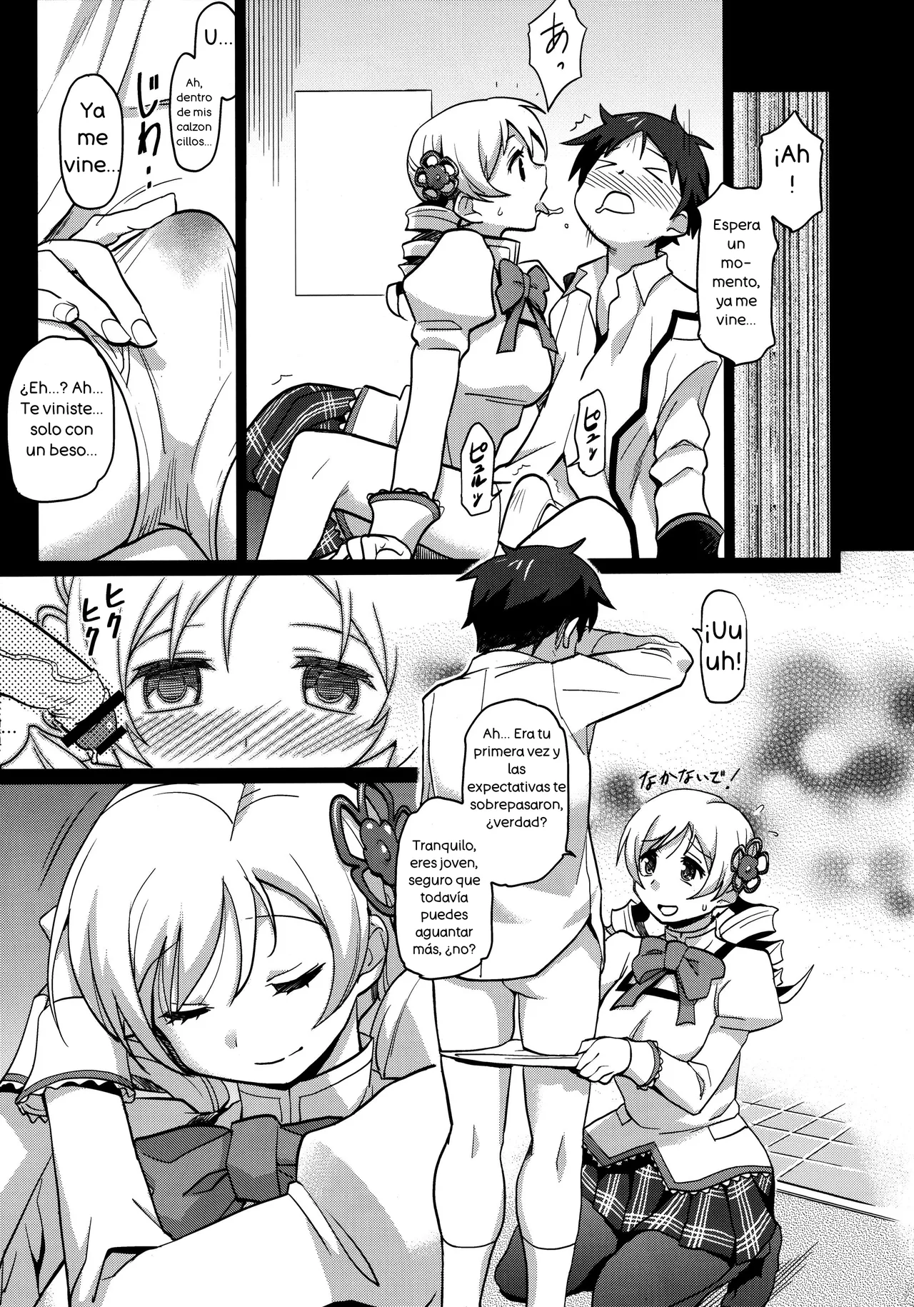 Miru Mami page 4 full