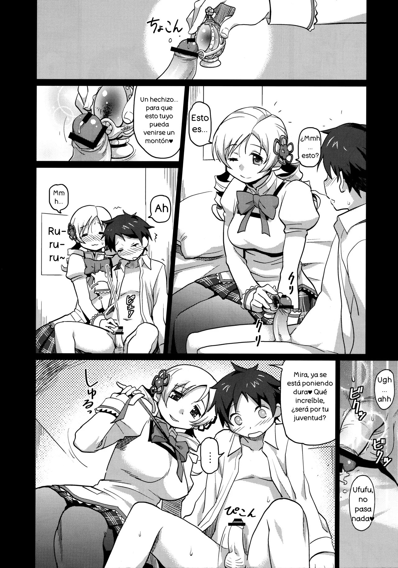 Miru Mami page 5 full