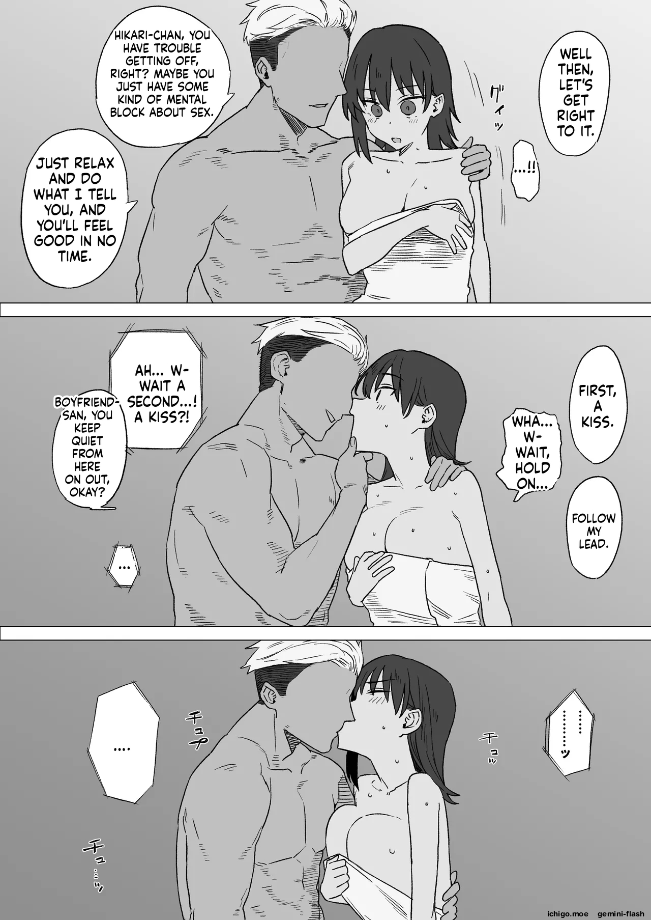 Netorase Play Nanase Hikari no Baai page 3 full