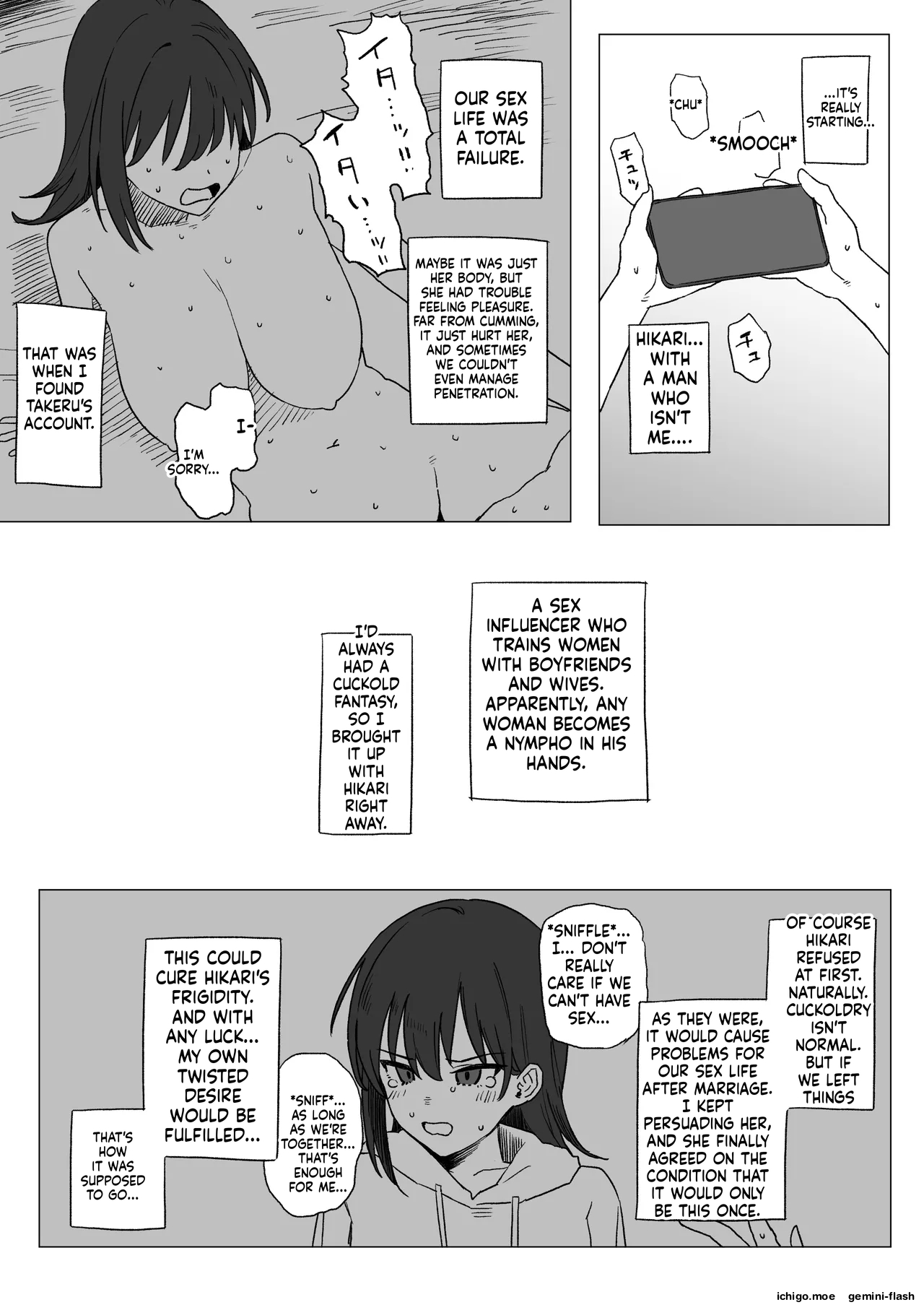 Netorase Play Nanase Hikari no Baai page 4 full