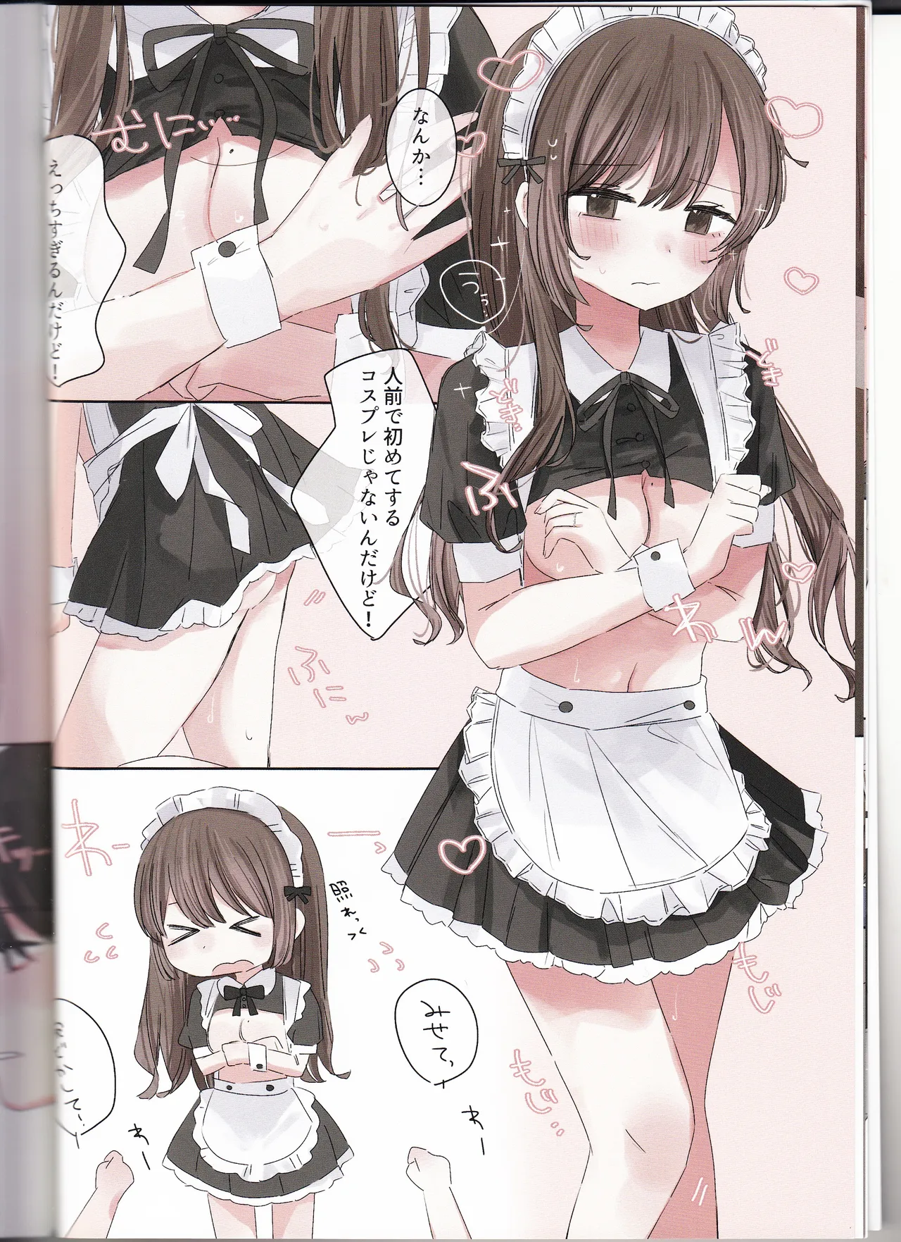 Had a follower film our sex—just the two of us! page 9 full