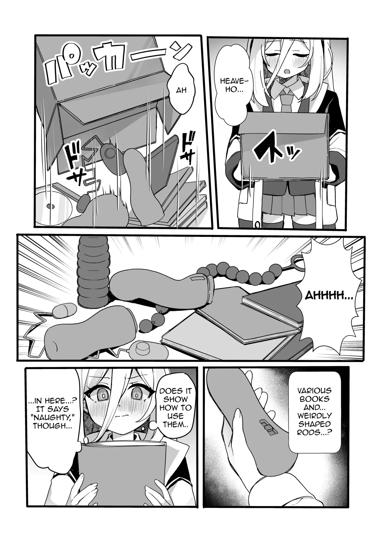 Kyōmi nante nai!! Wake de wa nai desu ga... | It's not like I'm... uninterested, or anything... page 4 full