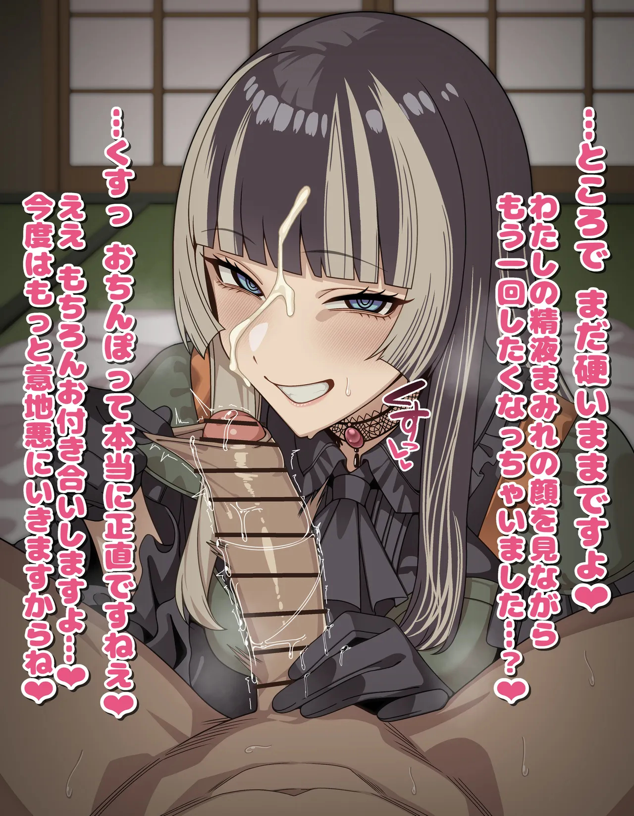 rdn 包皮フェラ 台詞付きCG集 page 10 full