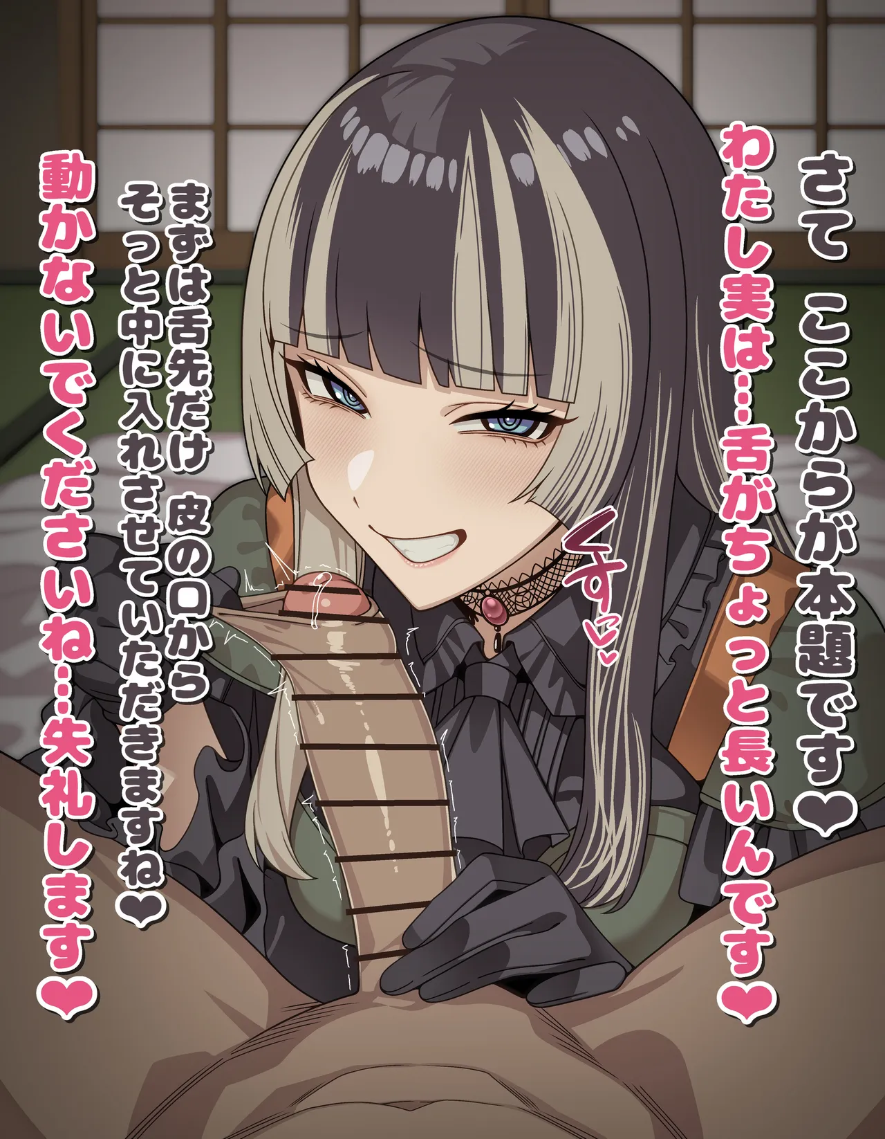 rdn 包皮フェラ 台詞付きCG集 page 3 full