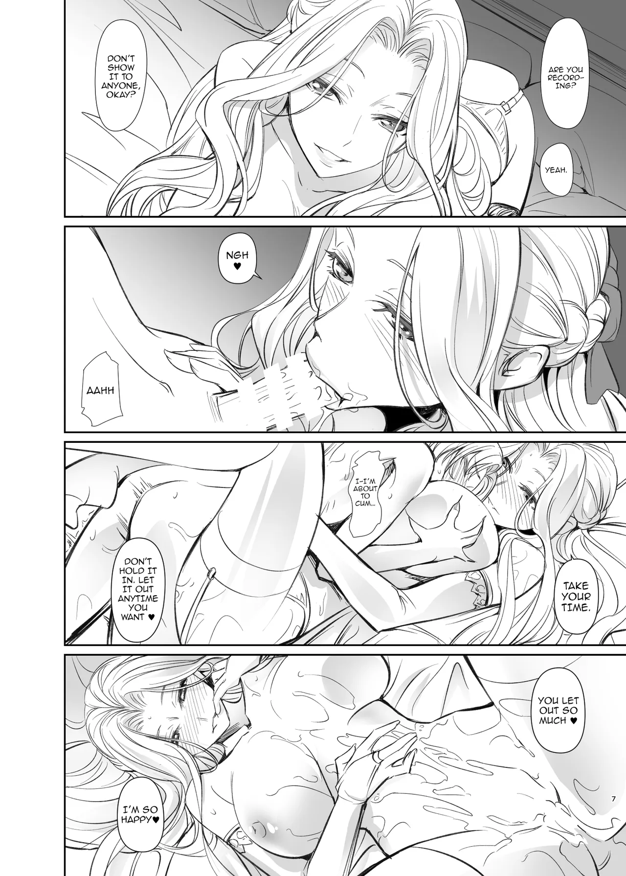 Tomodachi no Mama / My Friend's Mother page 7 full