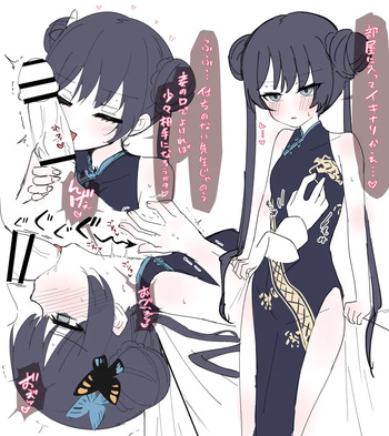 キサキ会長とラブラブ咽奥イラマチオえっち♡ cover