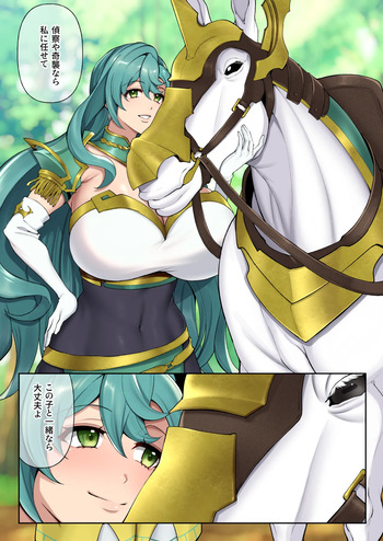 skb納品 cover