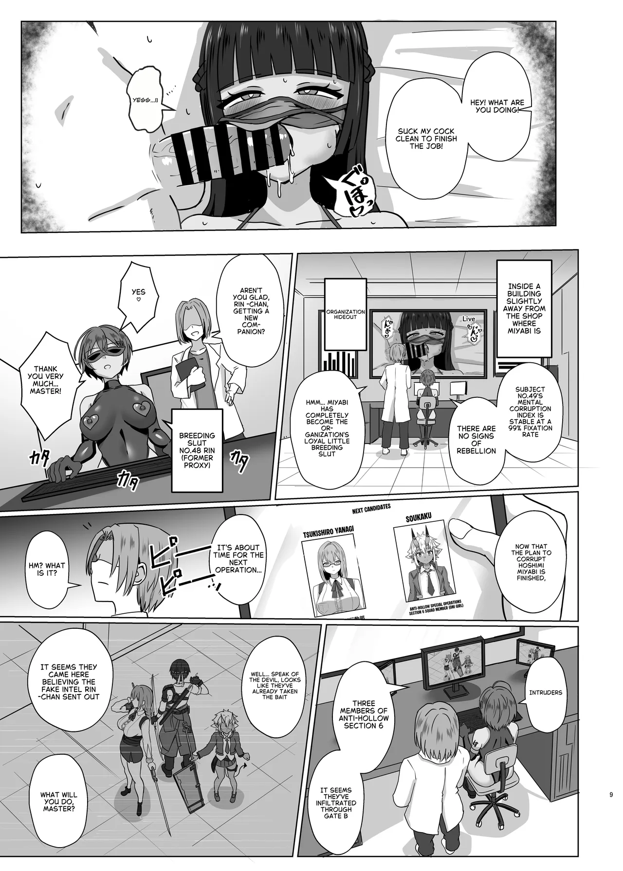 Corruption &amp;Modification Plan 2  ~Chain of Corruption~ page 8 full
