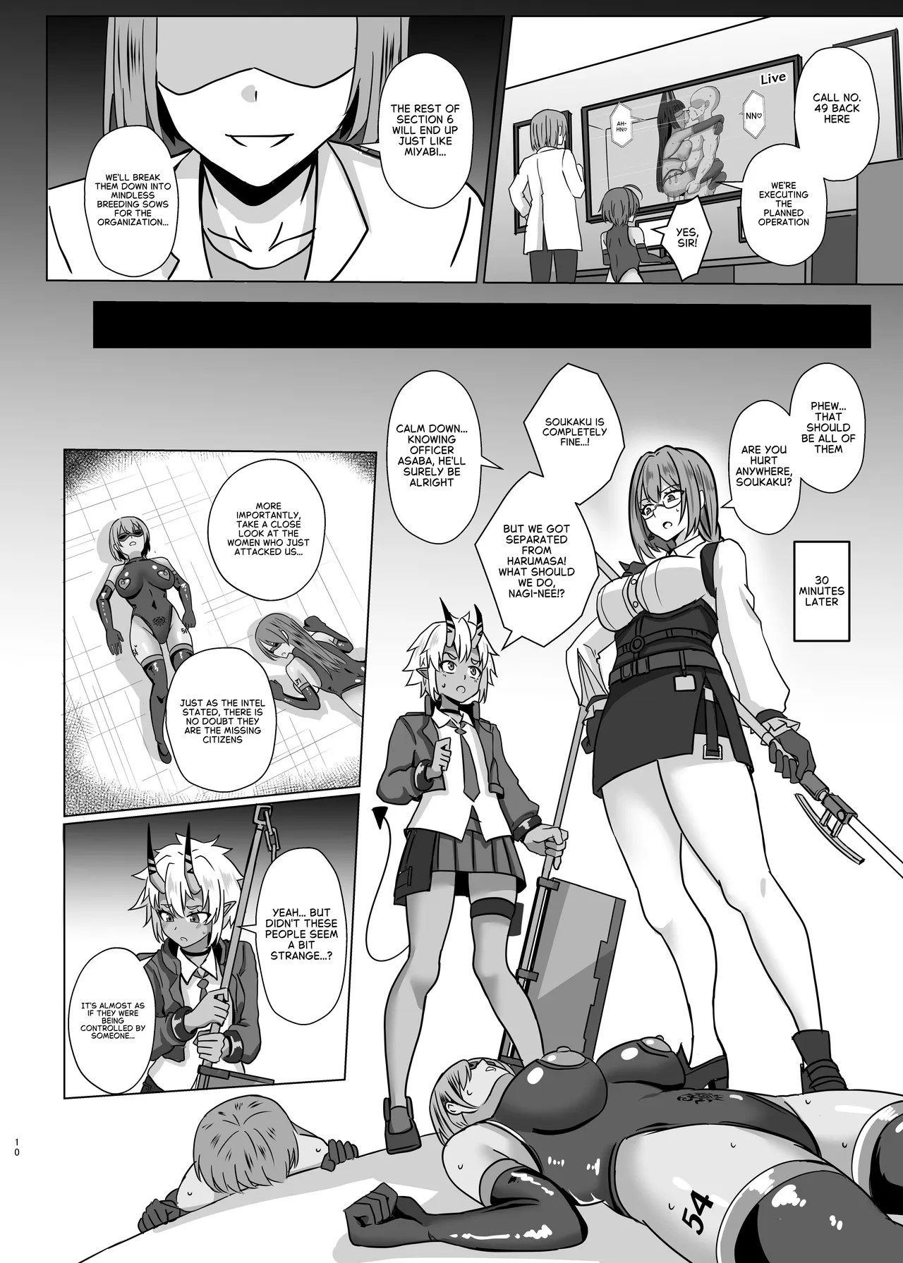Corruption &amp;Modification Plan 2  ~Chain of Corruption~ page 9 full