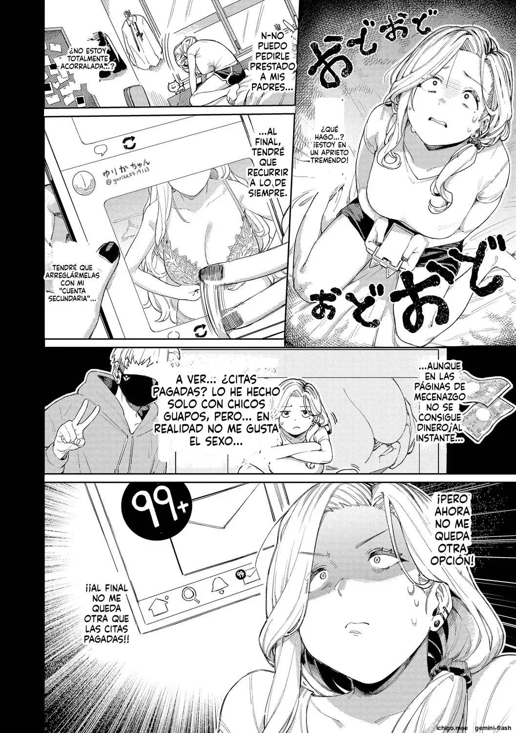 Mesuochi Showtime  MTL page 6 full