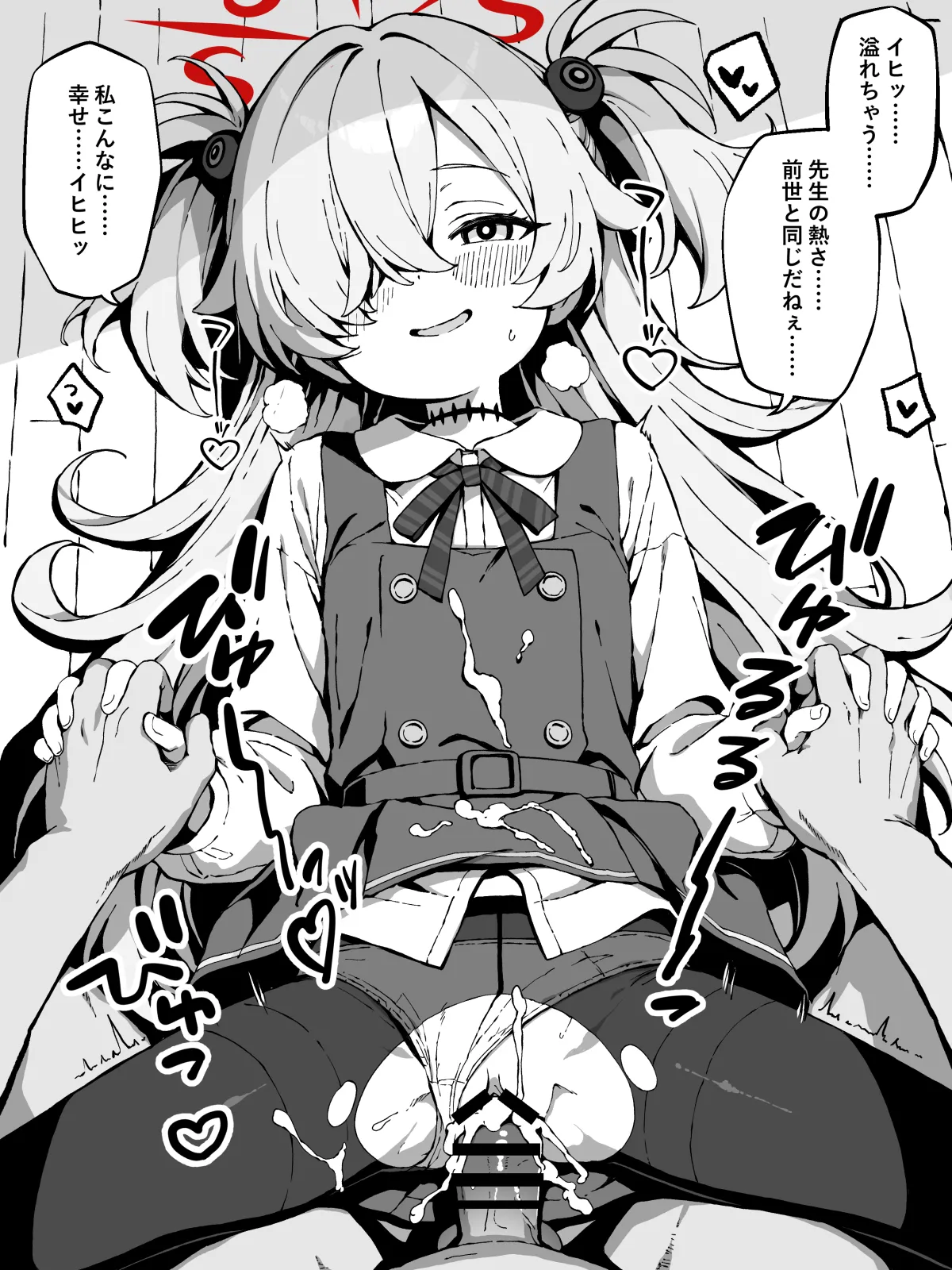 FINISHアーカイブ2025年9月まとめ page 3 full