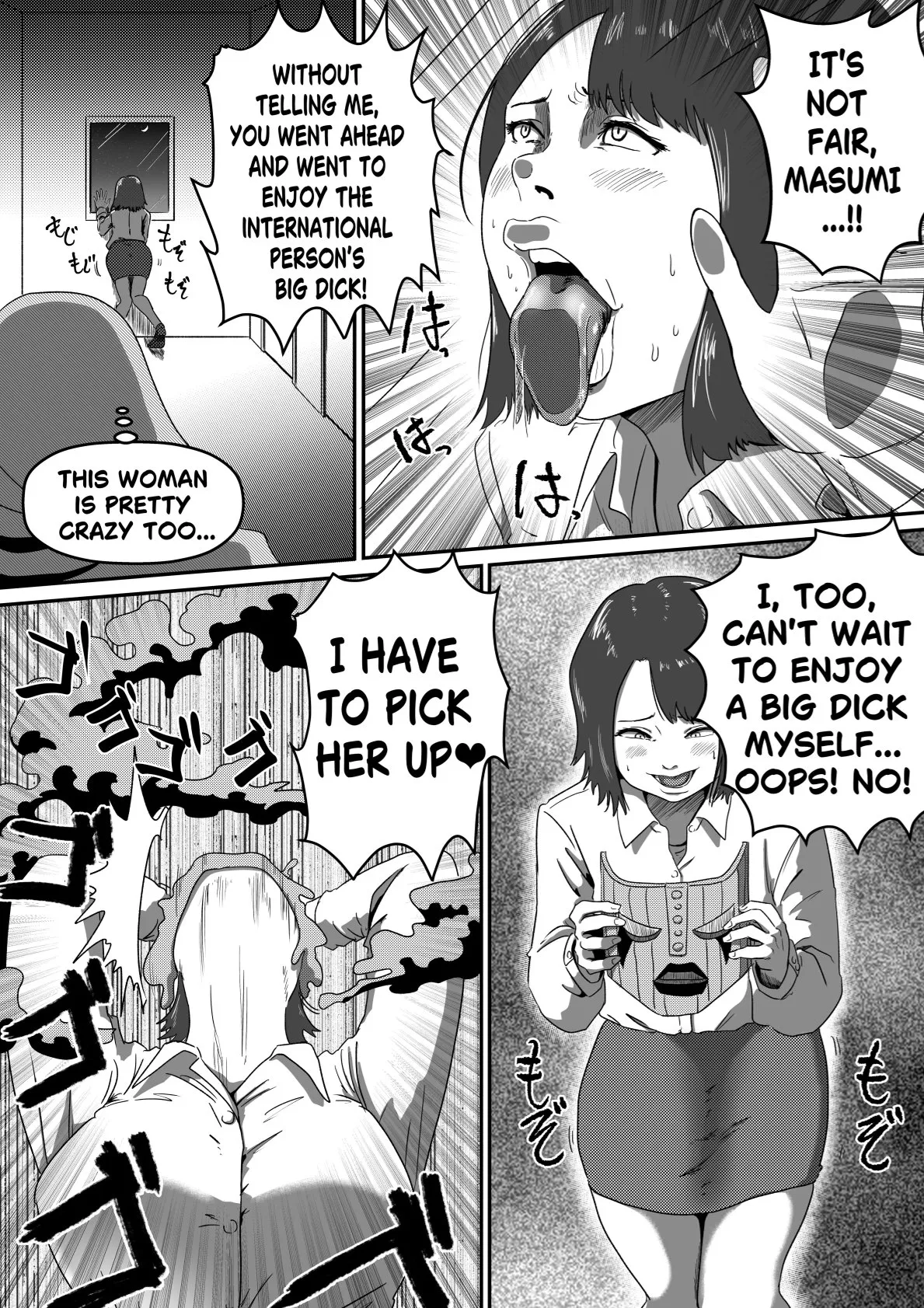 The Evil Mask 7 page 5 full