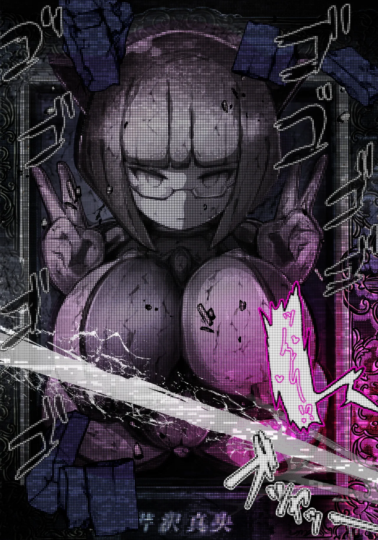 真央ちゃんドリームマシン吸収融合クリボックス page 4 full