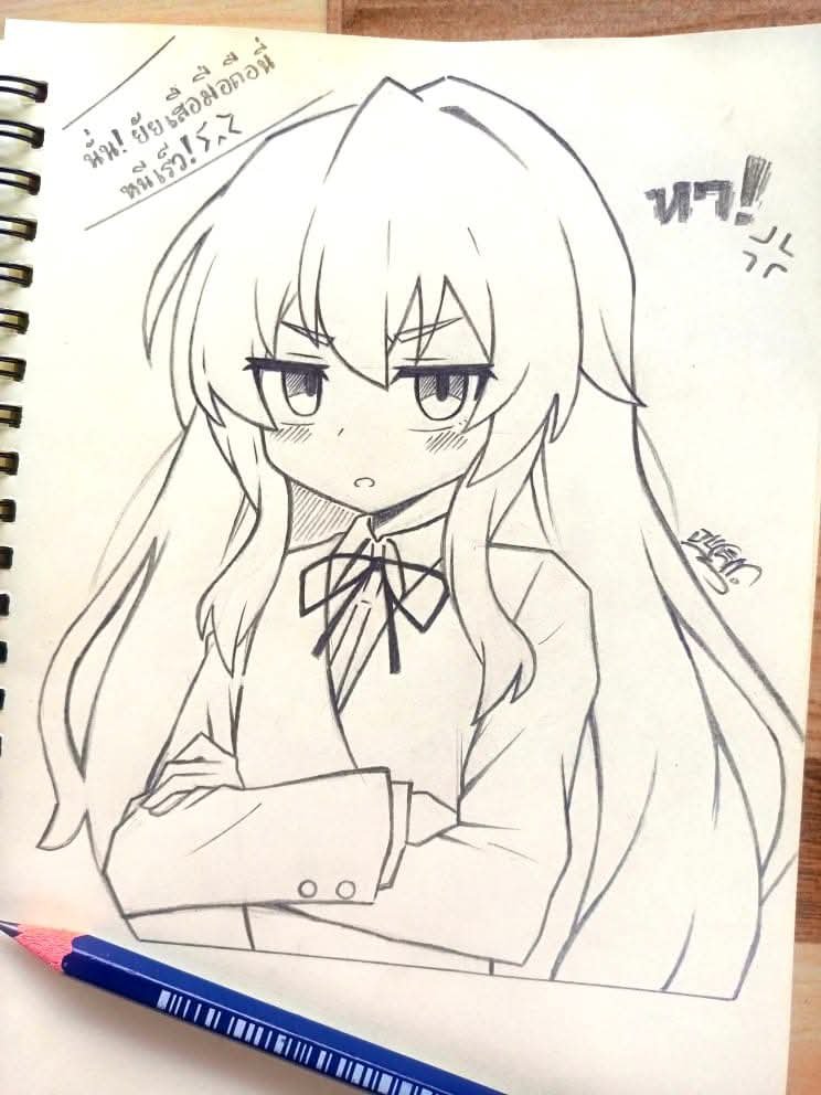 KOONOWEN page 5 full