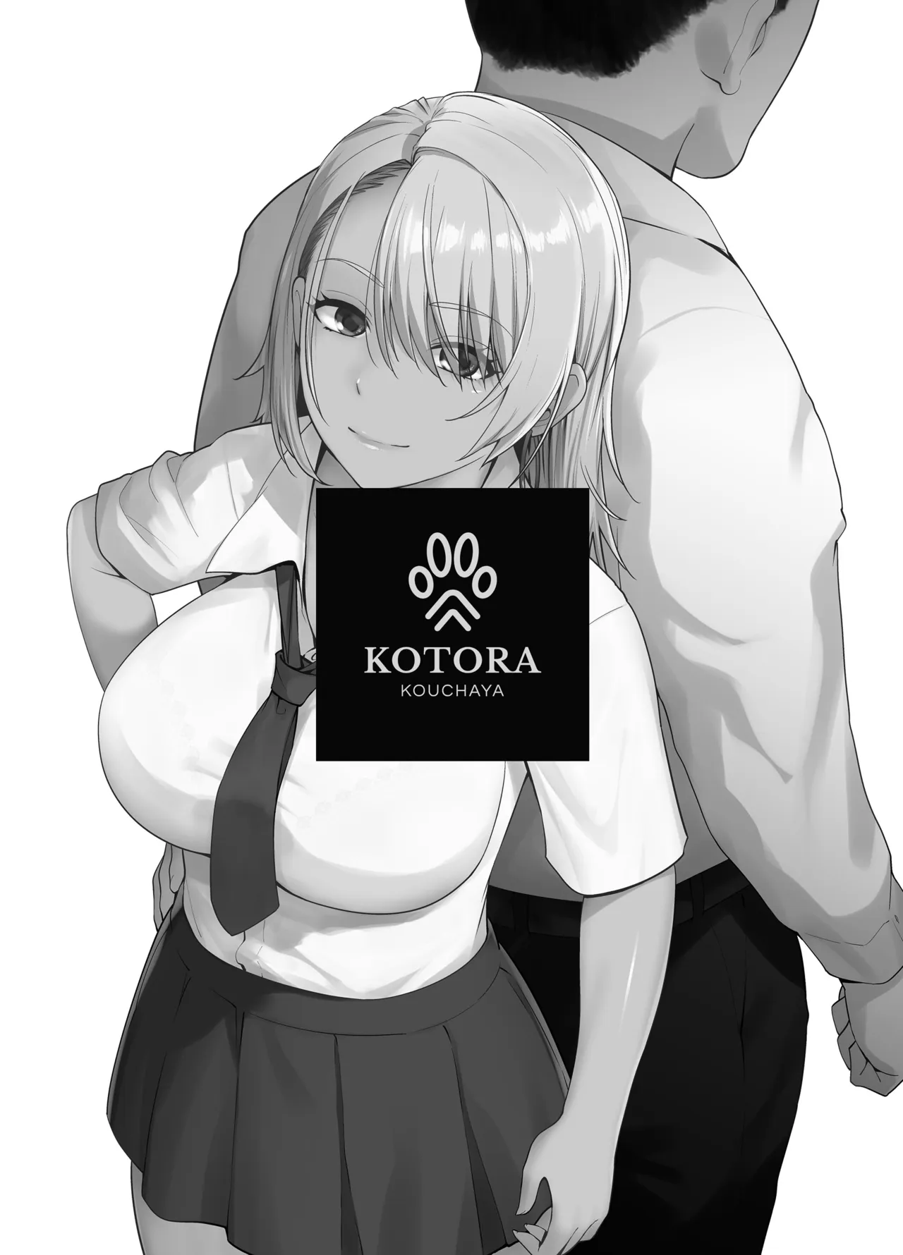 Gal Musume ga Chichioya to no Aijoux 2 | 갸루 딸이 아버지와 애정 섹스 2 page 4 full