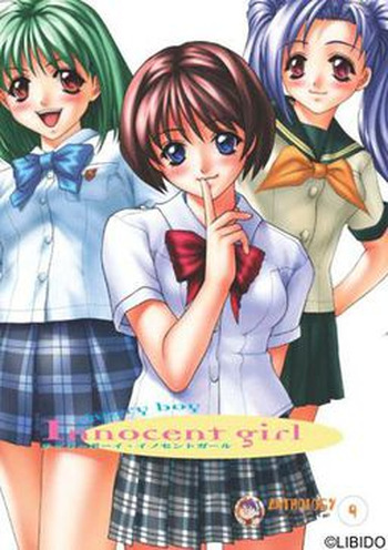 Cherry boy Innocent girl cover