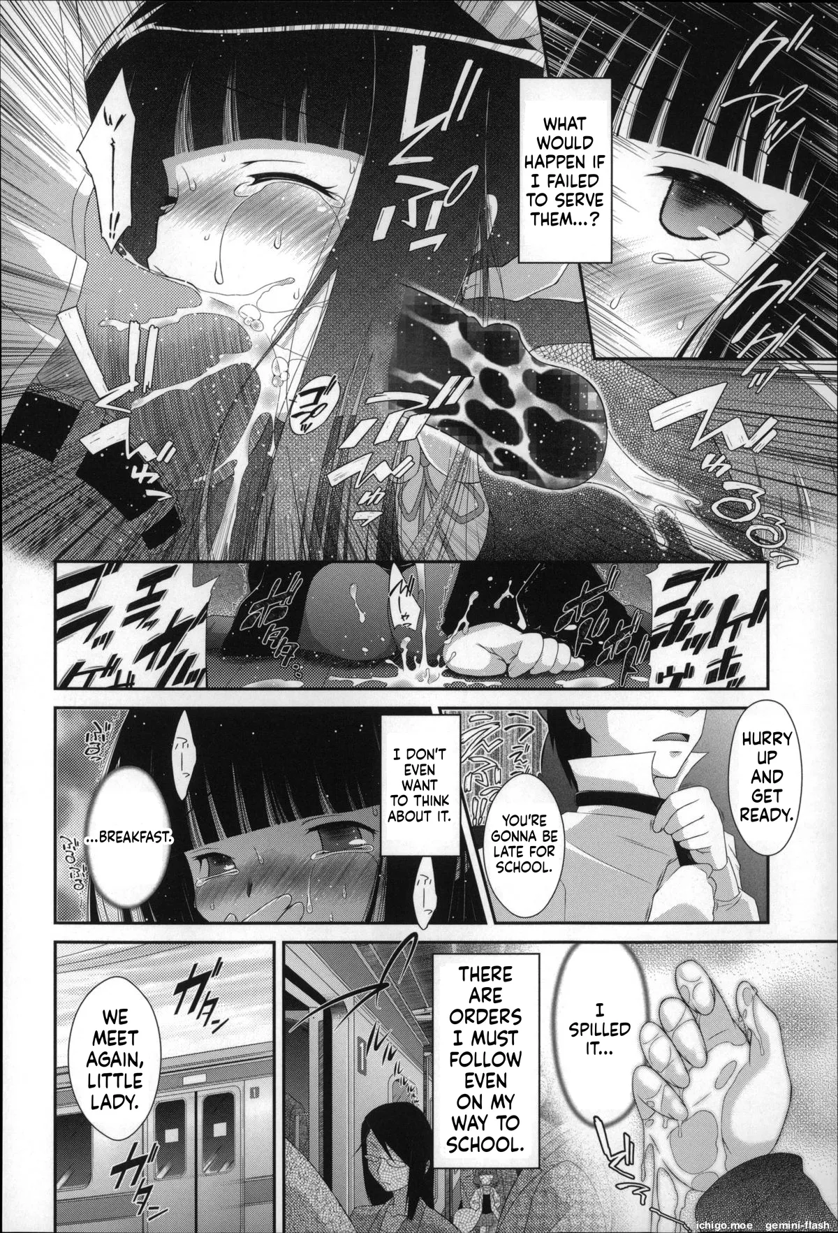 Okkiku Narumade Matenai ! page 7 full