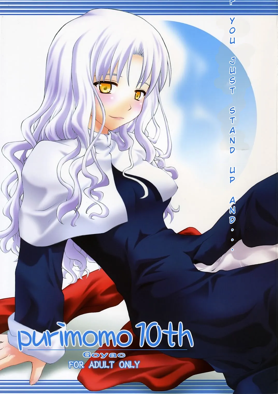 Ajisai to Inu page 1 full
