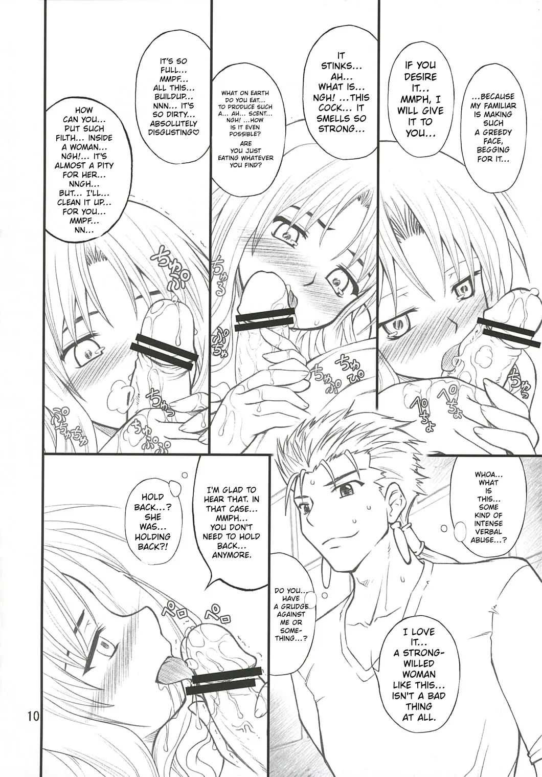 Ajisai to Inu page 10 full