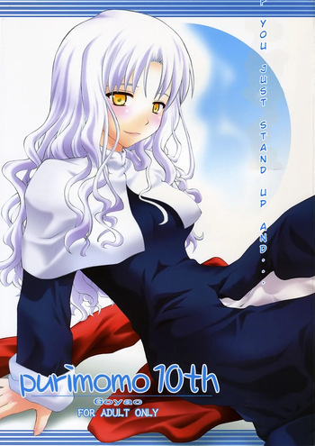 Ajisai to Inu cover
