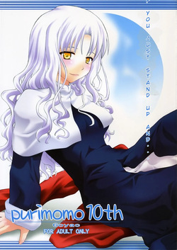 Ajisai to Inu