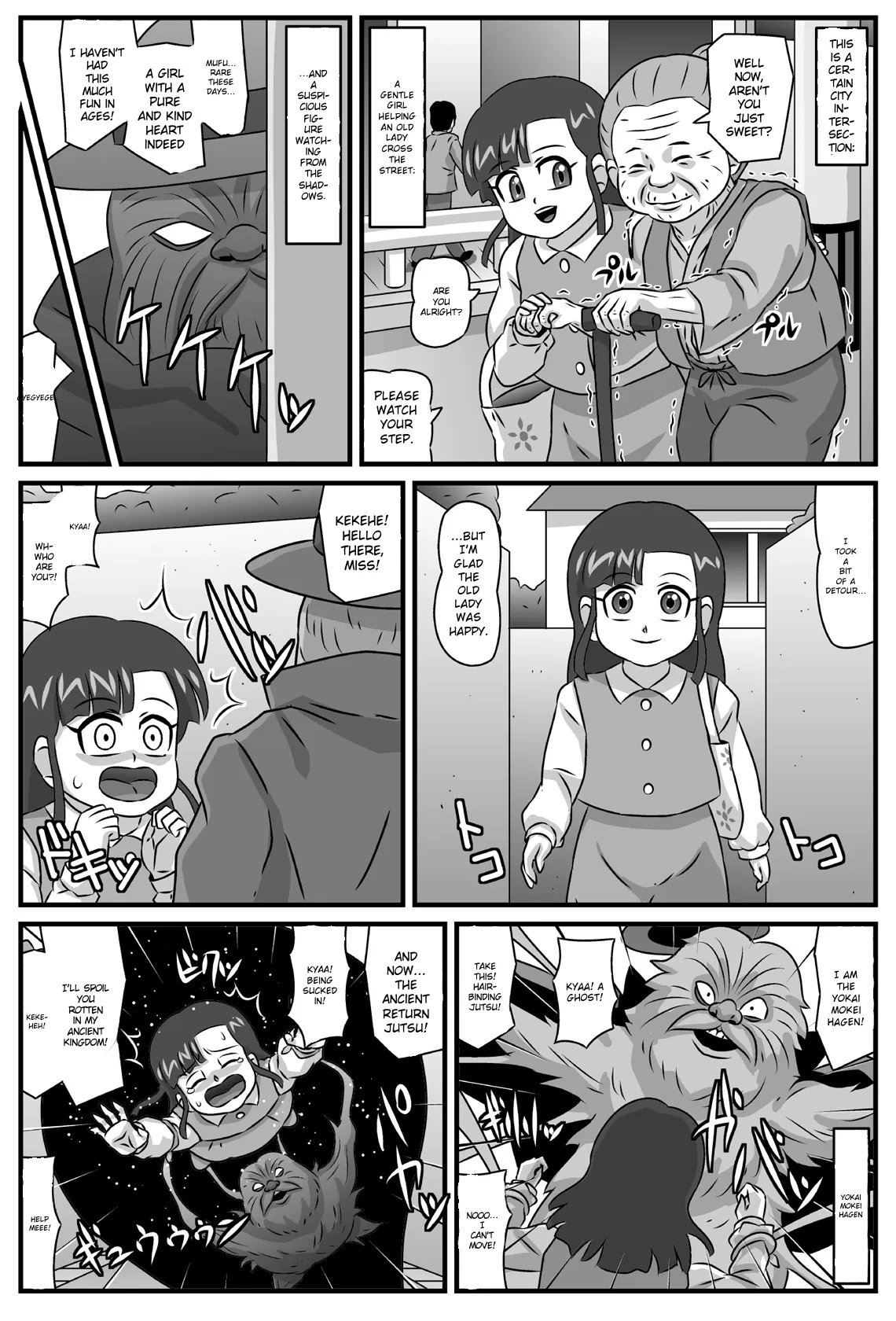 Hyakki Yakan - Genshi Jigoku Hen page 2 full