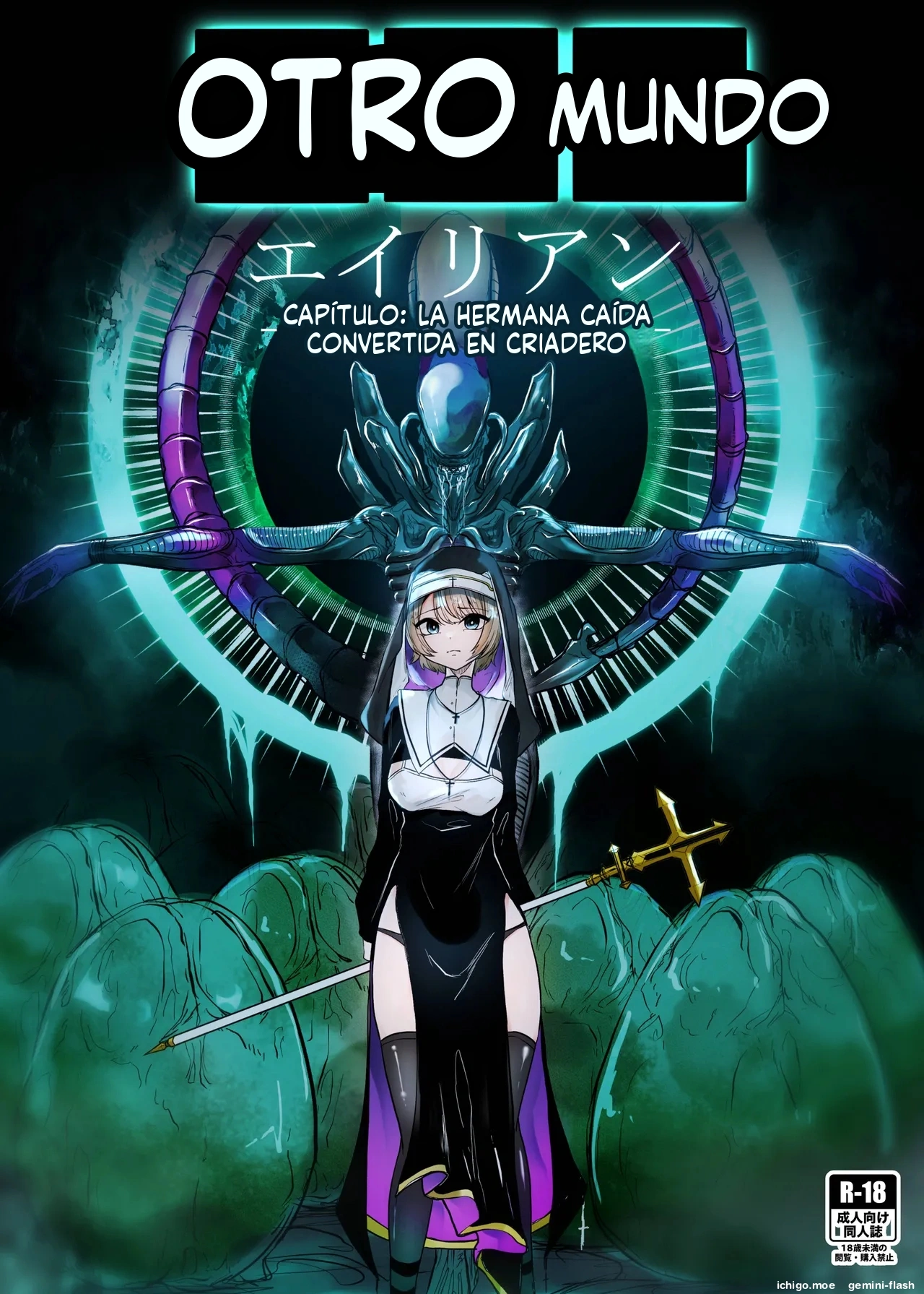 Isekai Alien 1 Naedoko Ochi No Sister Hen  MTL page 1 full