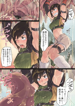 喰われてたまるか…！